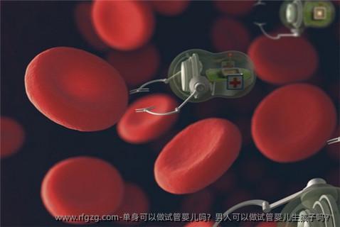单身可以做代孕吗？男人可以做代孕生孩子吗？