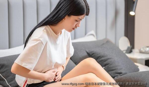 现在日本代孕成功率高吗？真实水平怎么样